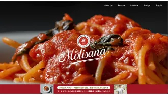 LaMolisana 日本市場向けウェブサイト